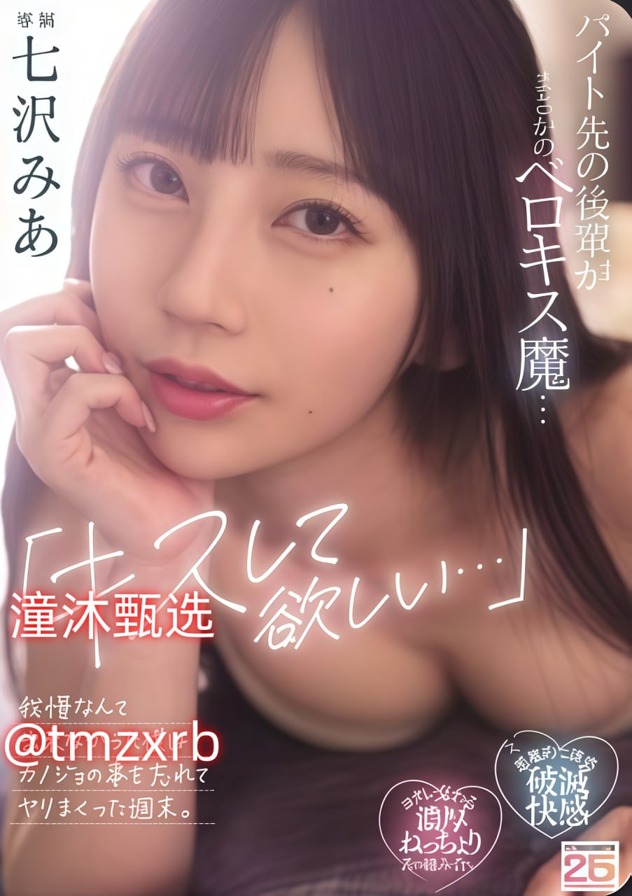 麻豆视频免费观看视频,メイリン モデルコレクション メ,观看免费无删减完整版